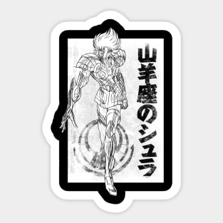 Shura no Capricorn Sticker